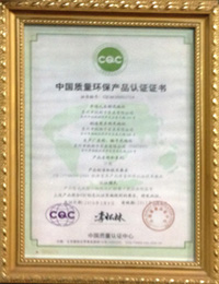 檸檬酸鈉