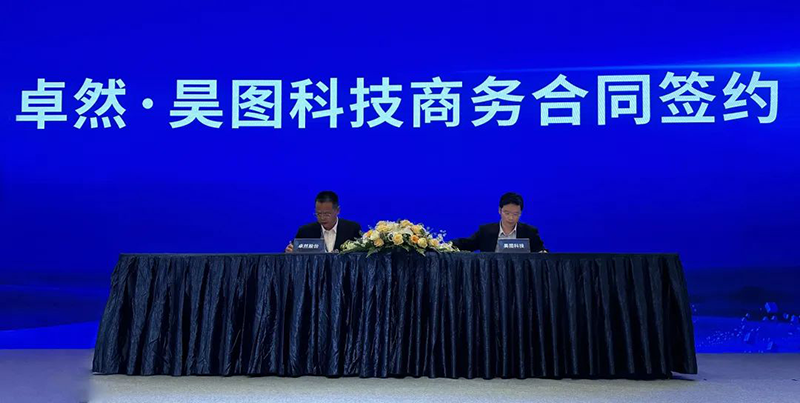 “聚链智造”引领产业集聚发展 豪门国际与多家企业达成战略合作