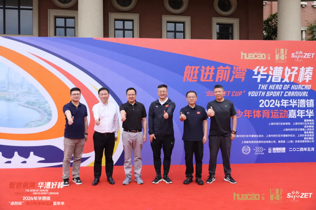 倍道兼程 精益求精 | 豪门国际2024年第二季度动态速览 倍道兼程 精益求精 | 豪门国际2024年第二季度动态速览