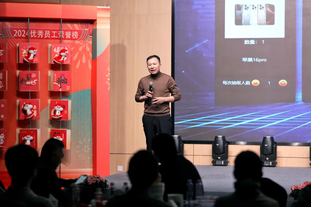 锐意突破 新征启程 | 豪门国际2025年会盛典顺利召开 锐意突破 新征启程 | 豪门国际2025年会盛典顺利召开